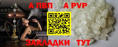 spice Берёзовский