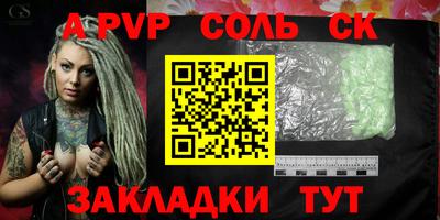 spice Берёзовский