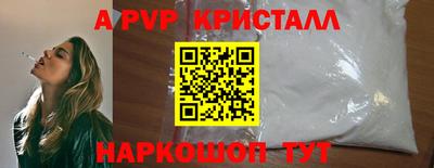 мдма Бийск