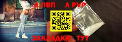 мдма Бийск