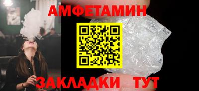 ALPHA-PVP Бугуруслан