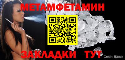 трава Беслан