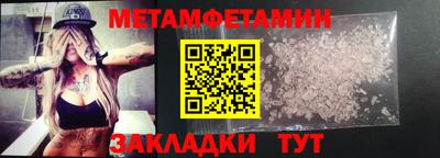 мдма Бийск
