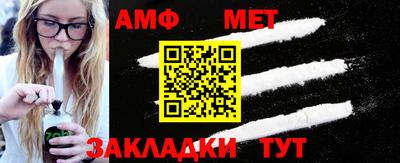 трава Беслан