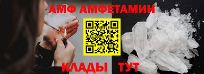 трава Беслан