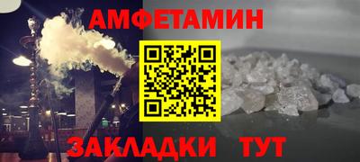 spice Берёзовский