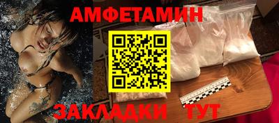 мдма Бийск