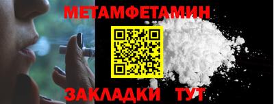 трава Беслан