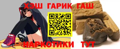 трава Беслан