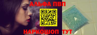 мдма Бийск