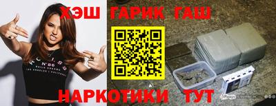 кокс Волгодонск