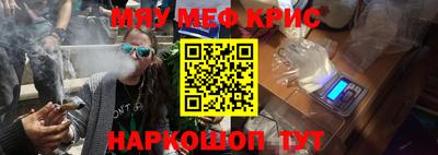 трава Беслан