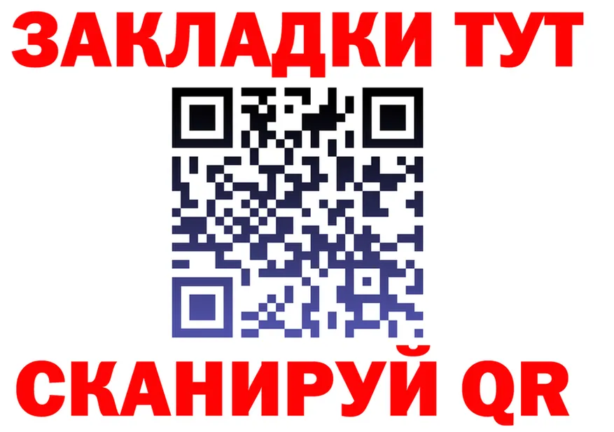 Купить закладку darknet состав Вятские Поляны
