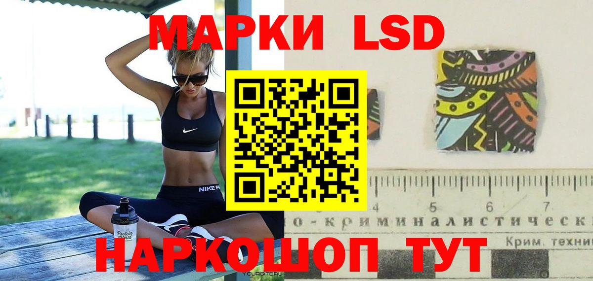 ЛСД экстази ecstasy  LSD-25 экстази кислота  Вход с VPN  Вятские Поляны 