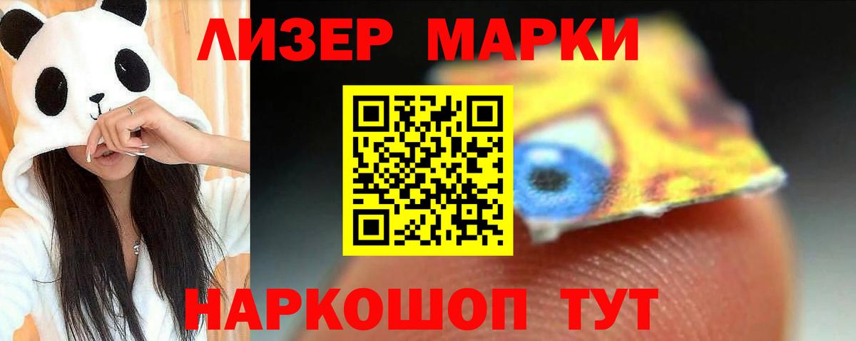 Лсд 25 экстази кислота  Вятские Поляны  LSD-25 экстази кислота 