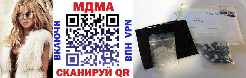 МДМА Molly Вятские Поляны