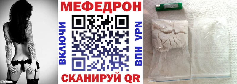 МЕФ мука  Вятские Поляны 