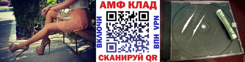 Метамфетамин мет  ссылка на мегу сайт  Вятские Поляны  дарнет шоп 