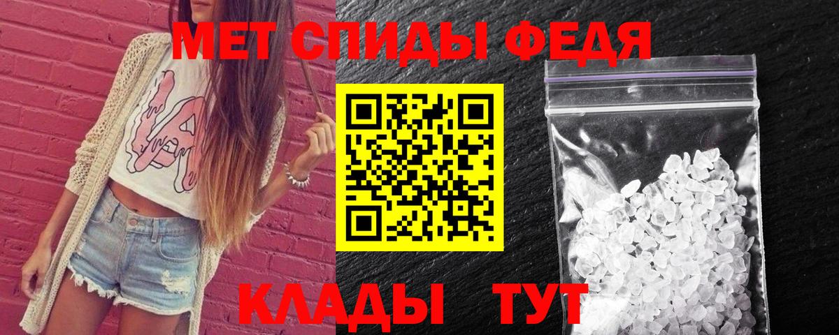 Первитин пудра Вятские Поляны