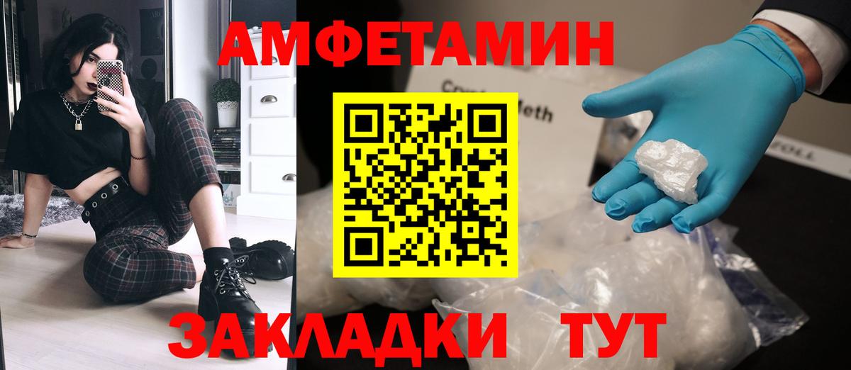 Вятские Поляны  МЕТАМФЕТАМИН Декстрометамфетамин 99.9%  Вход с VPN  МЕТАМФЕТАМИН Декстрометамфетамин 99.9% 