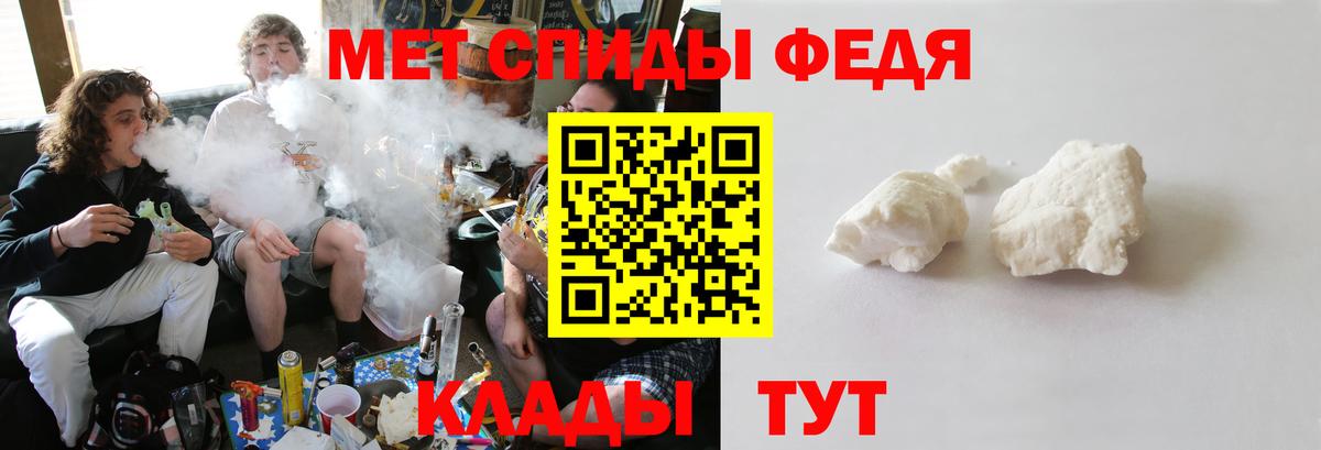 Первитин кристалл  Первитин кристалл  Вятские Поляны 