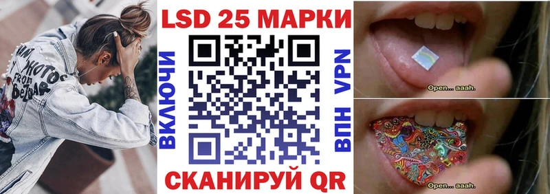 Марки 25I-NBOMe 1,5мг  Вятские Поляны 