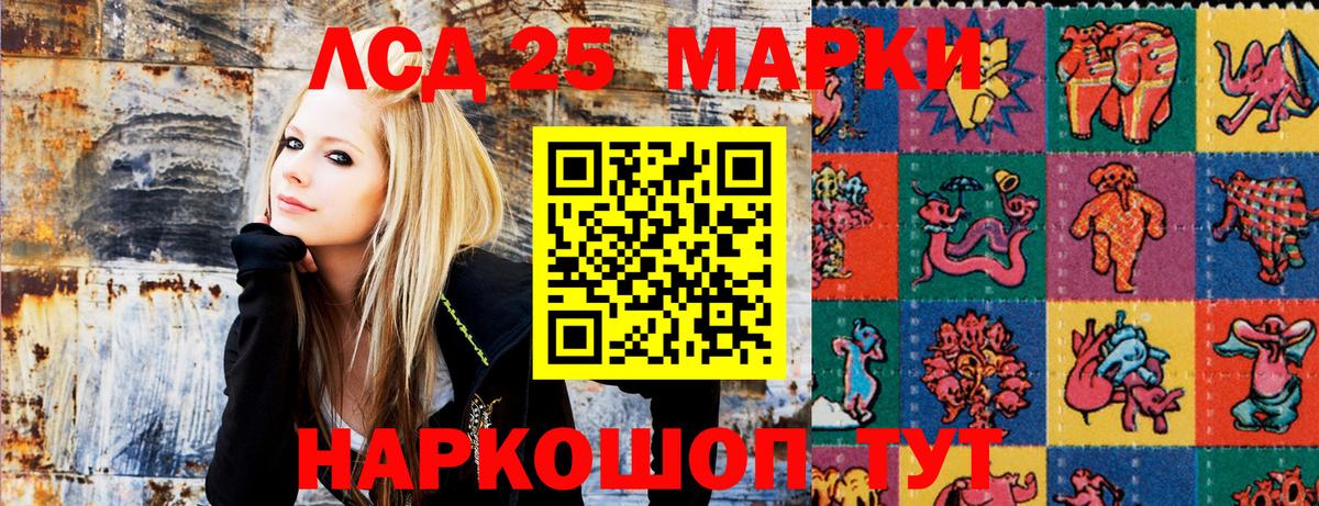 Марки N-bome 1,8мг Вятские Поляны