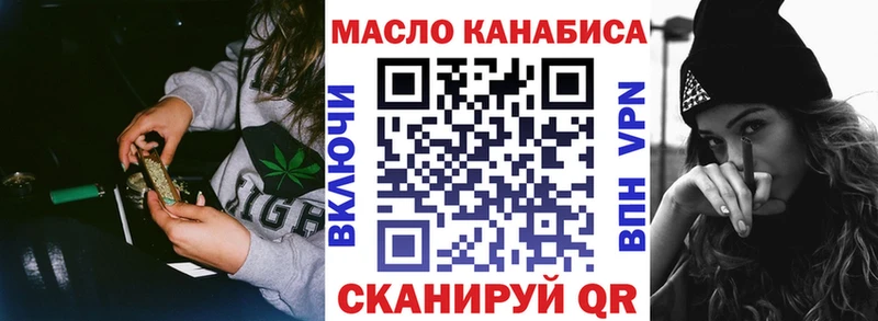 Дистиллят ТГК вейп Вятские Поляны