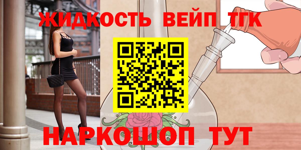 Дистиллят ТГК Wax  Вятские Поляны 