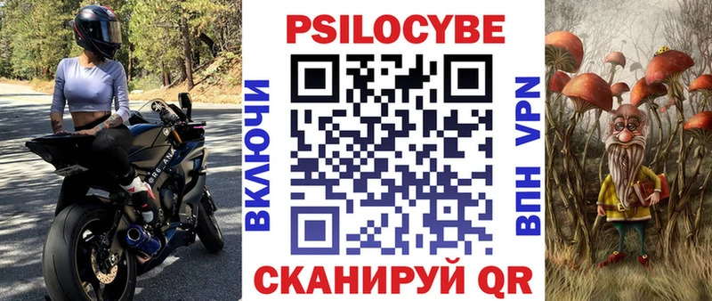 Галлюциногенные грибы Cubensis  наркота  Вятские Поляны 