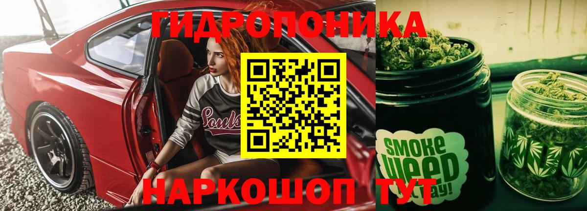Каннабис LSD WEED Вятские Поляны