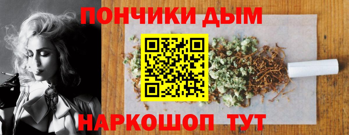 Шишки марихуана MAZAR  Шишки марихуана Amnesia  Каннабис LSD WEED  Вятские Поляны 