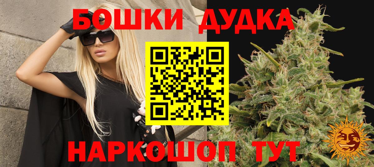 Бошки Шишки VHQ  Каннабис Amnesia  Вятские Поляны  Вход с VPN  МАРИХУАНА Amnesia 